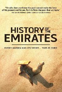 History Of The Emirates